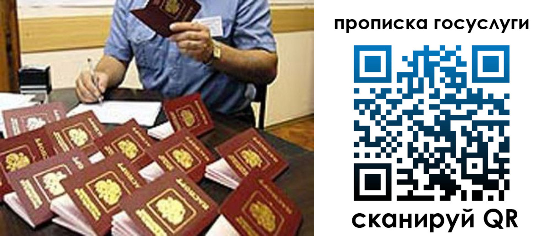 найти адрес прописки в Тюмени