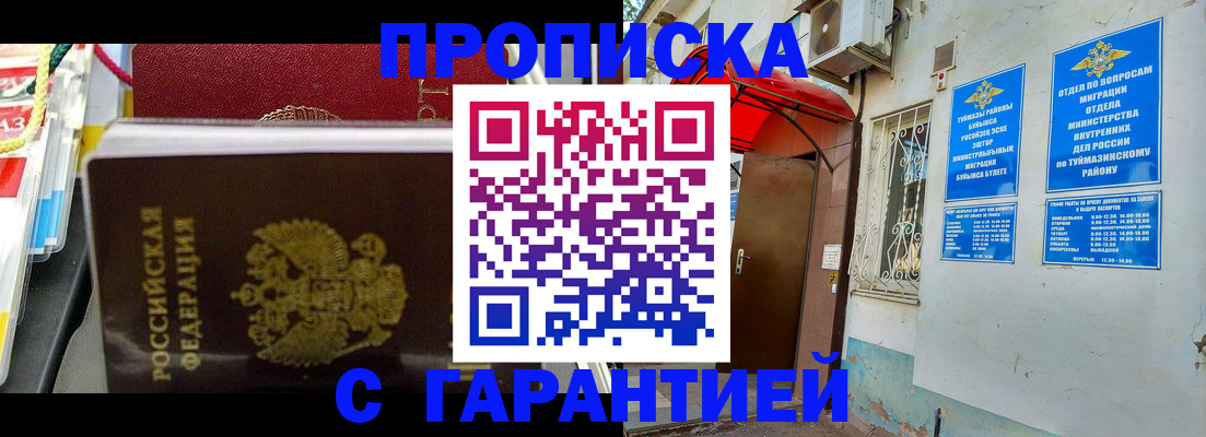 регистрация для дет. сада в Тюмени
